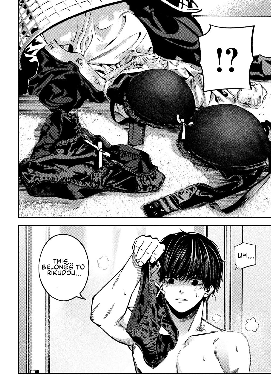 Bouryoku Banzai Chapter 23 - Page 1