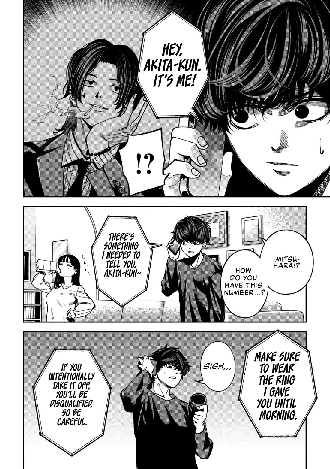 Bouryoku Banzai Chapter 23 - Page 7