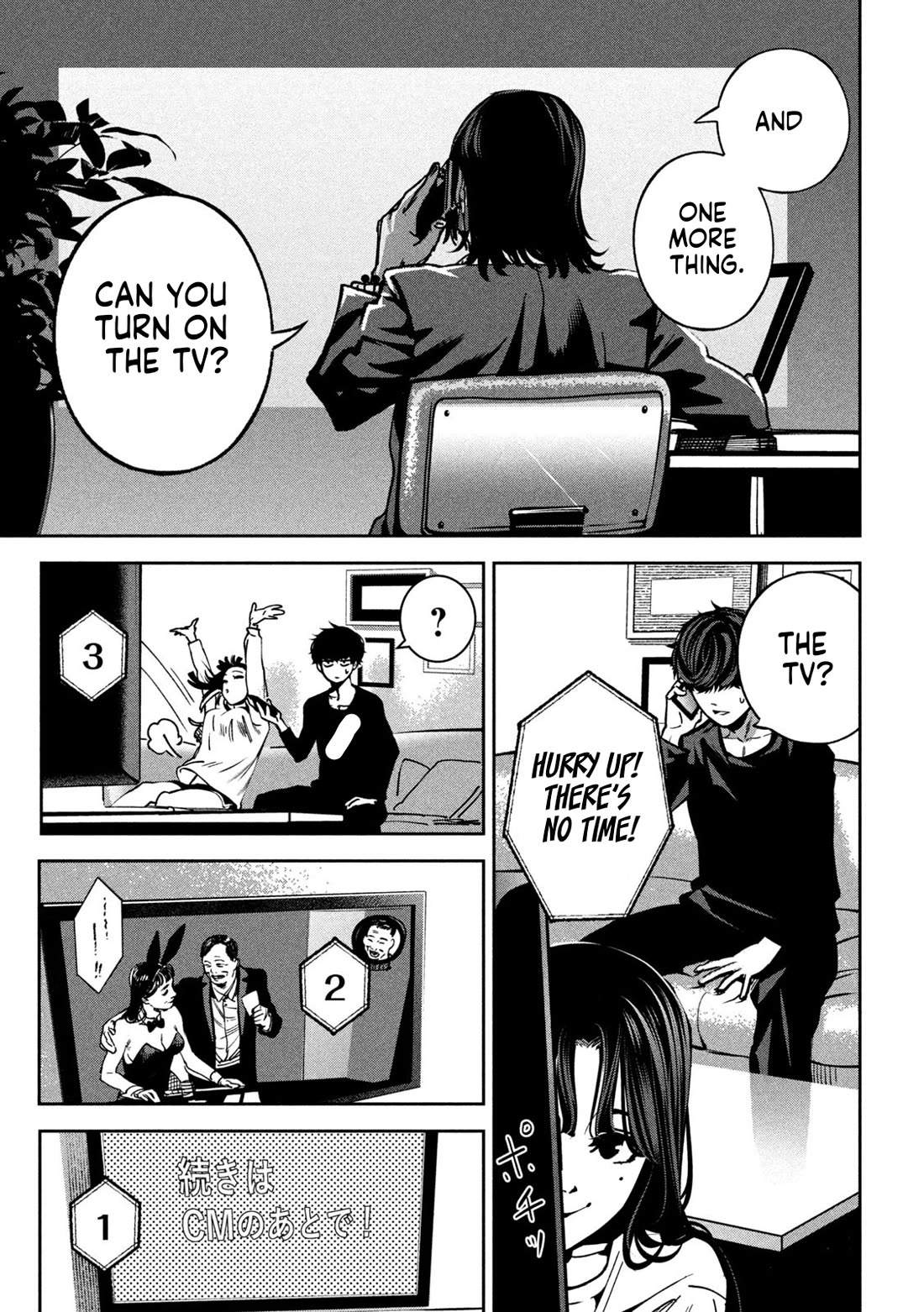 Bouryoku Banzai Chapter 23 - Page 8