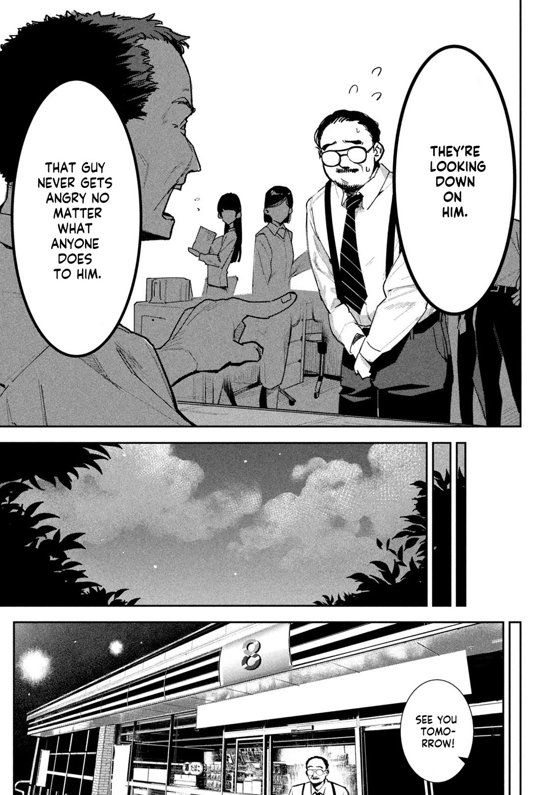 Bouryoku Banzai Chapter 24 - Page 5