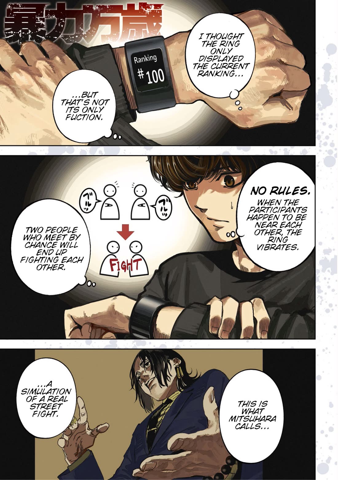 Bouryoku Banzai Chapter 26 - Page 1
