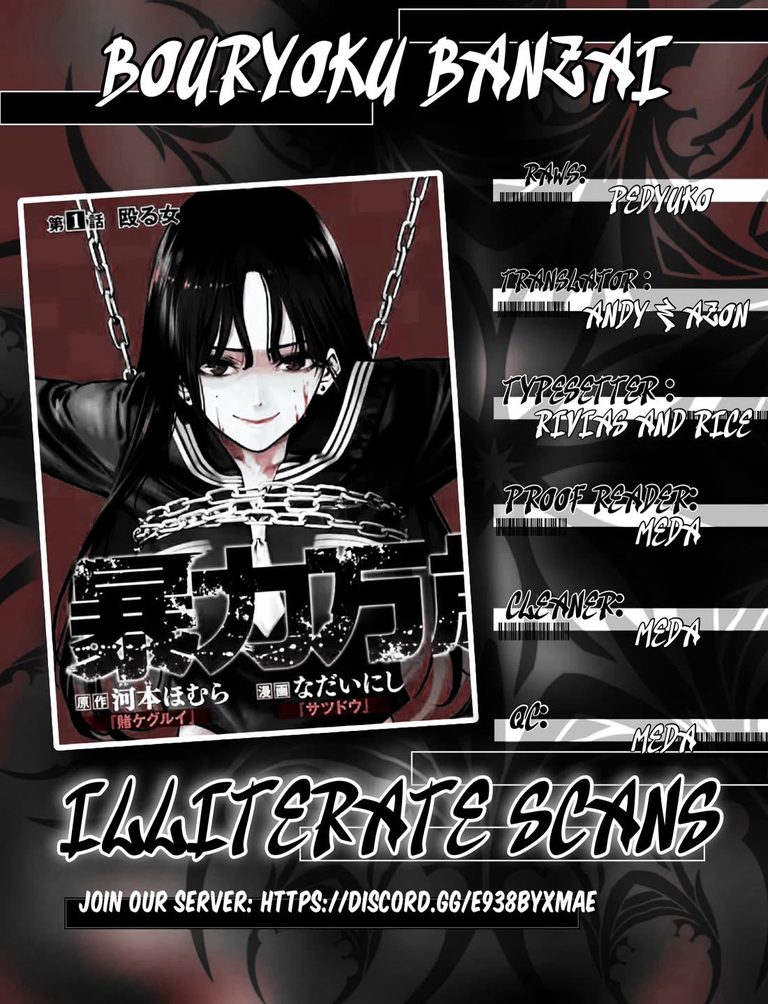 Bouryoku Banzai Chapter 26 - Page 20