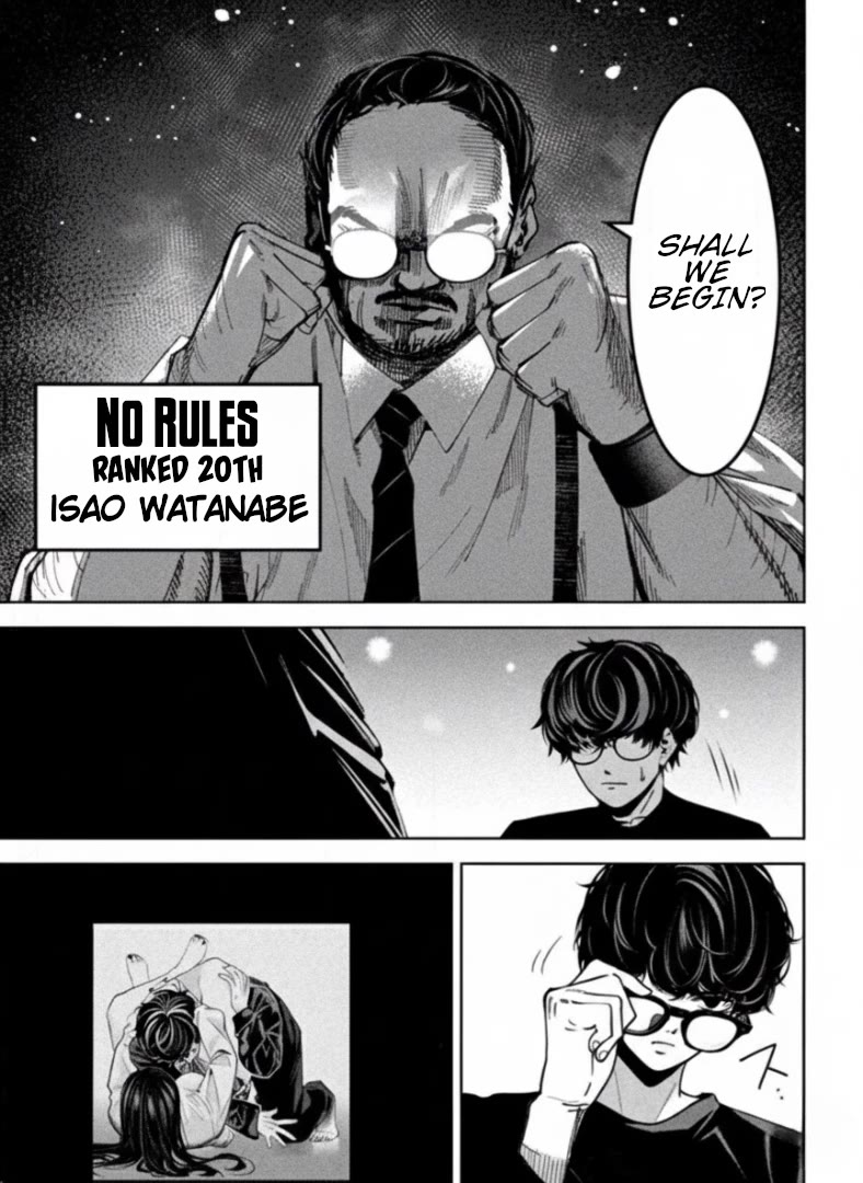 Bouryoku Banzai Chapter 26 - Page 6