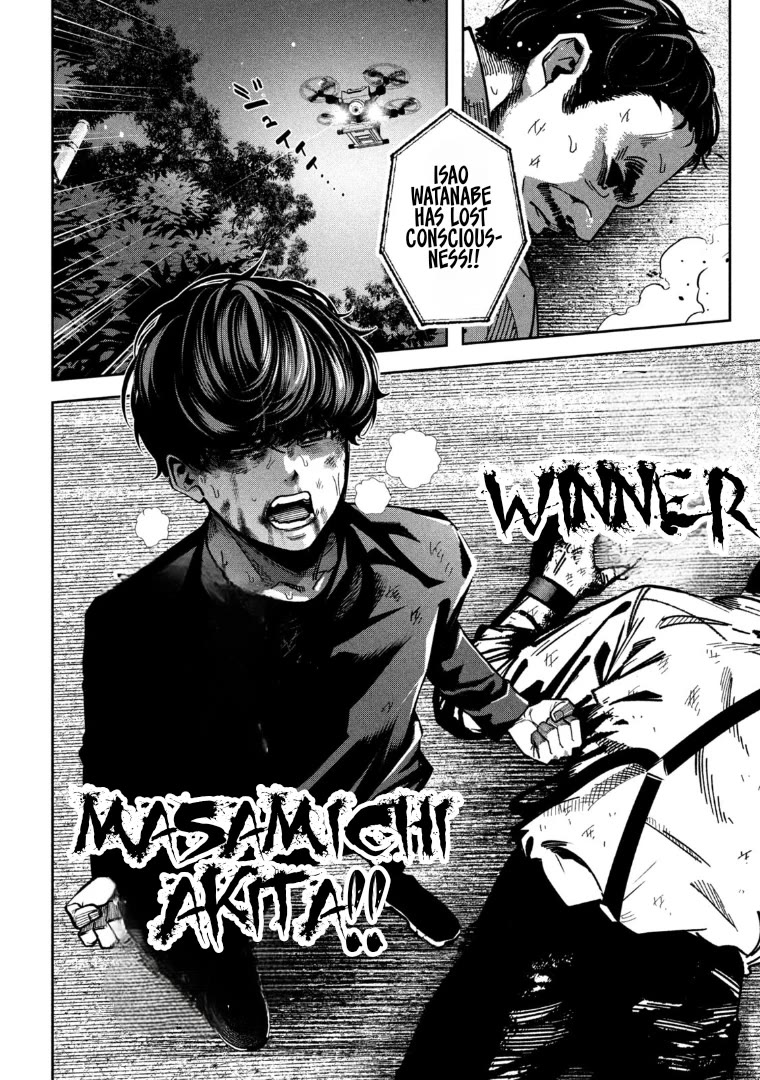 Bouryoku Banzai Chapter 29 - Page 17