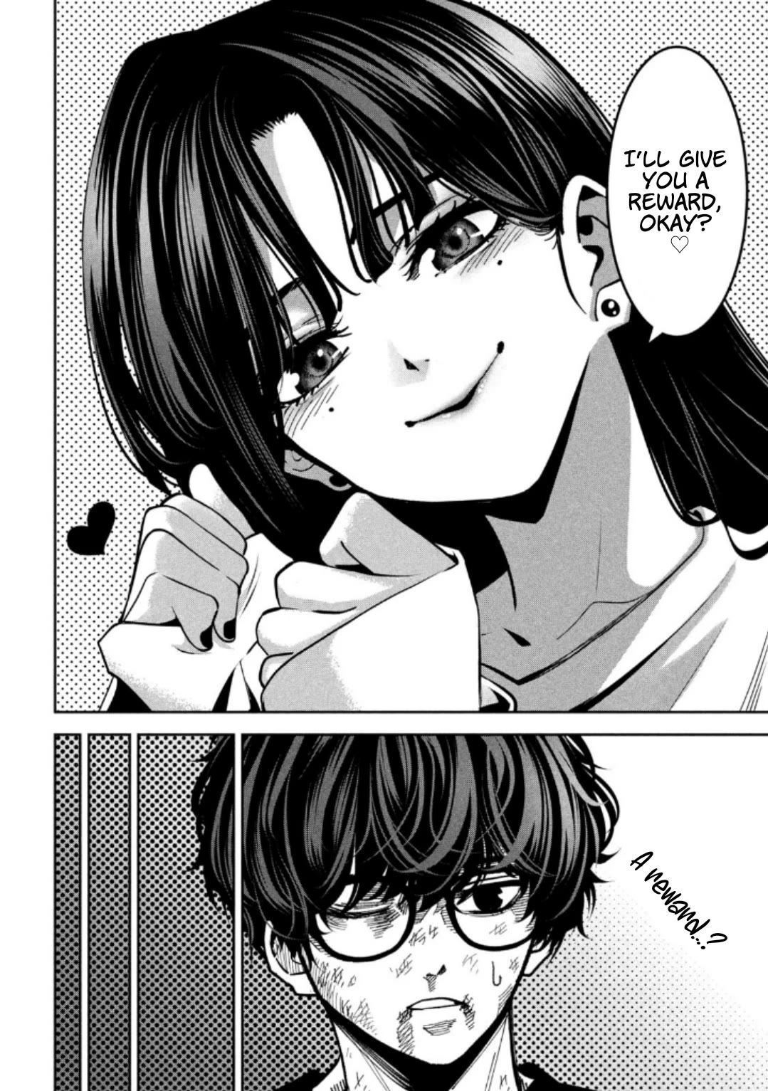 Bouryoku Banzai Chapter 30 - Page 14