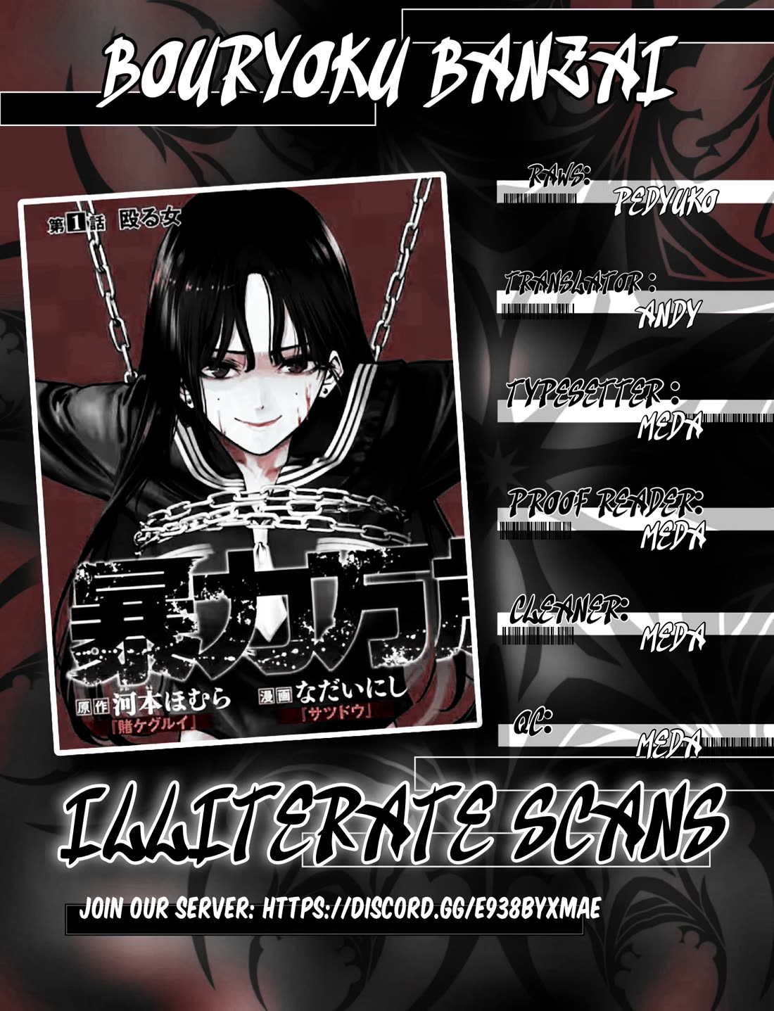 Bouryoku Banzai Chapter 30 - Page 19
