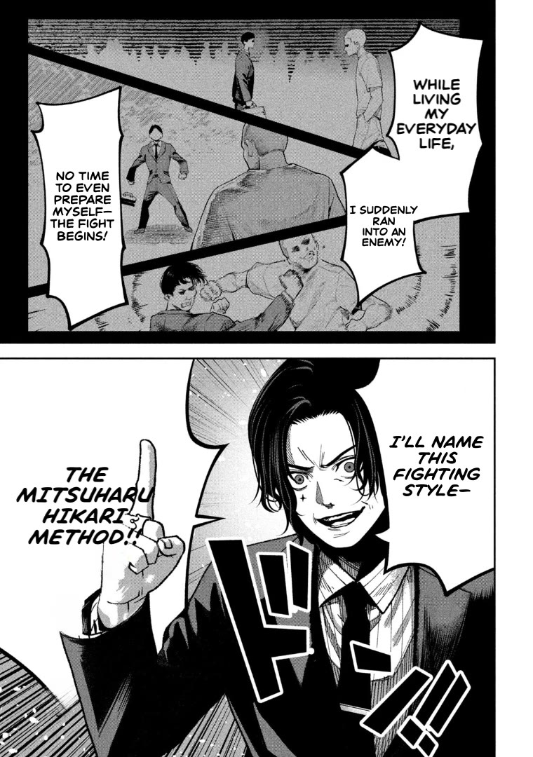 Bouryoku Banzai Chapter 31 - Page 15