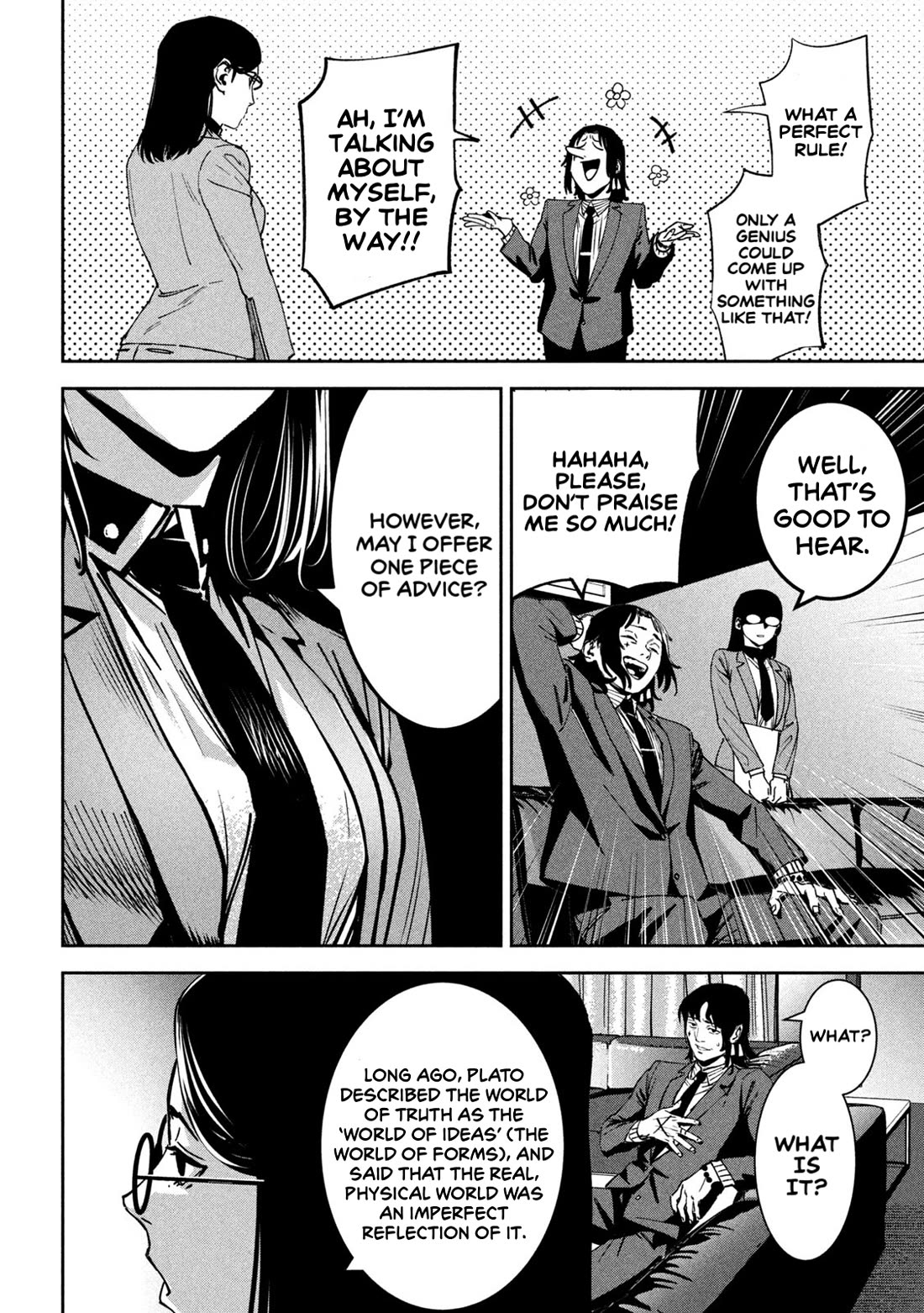 Bouryoku Banzai Chapter 31 - Page 16