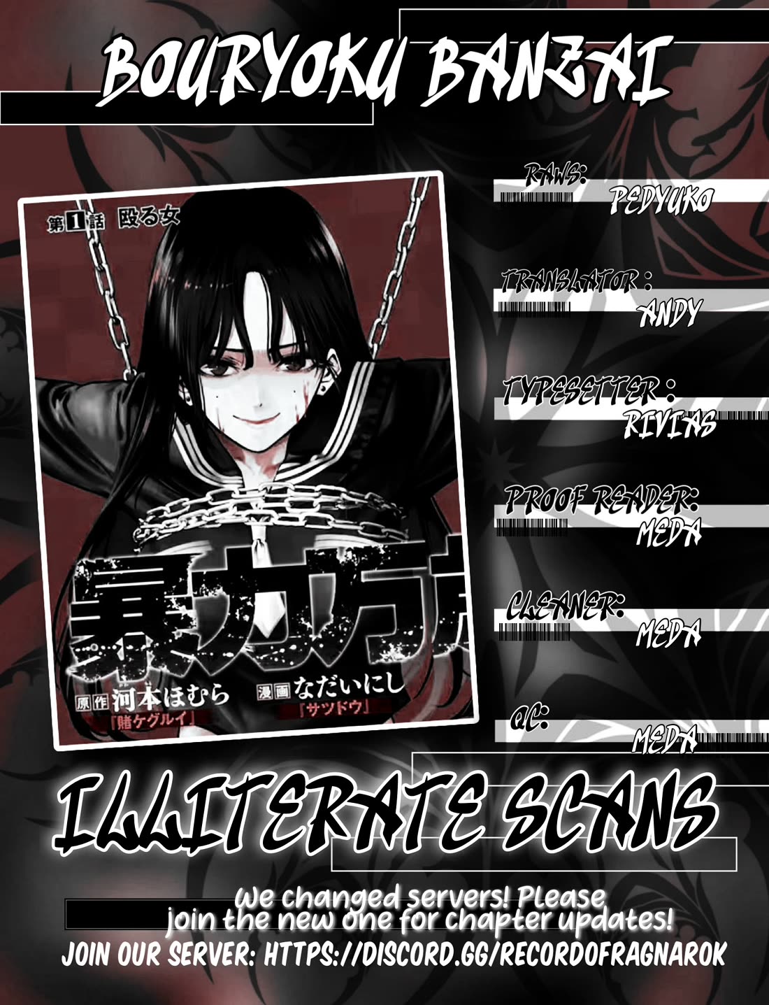 Bouryoku Banzai Chapter 31 - Page 19
