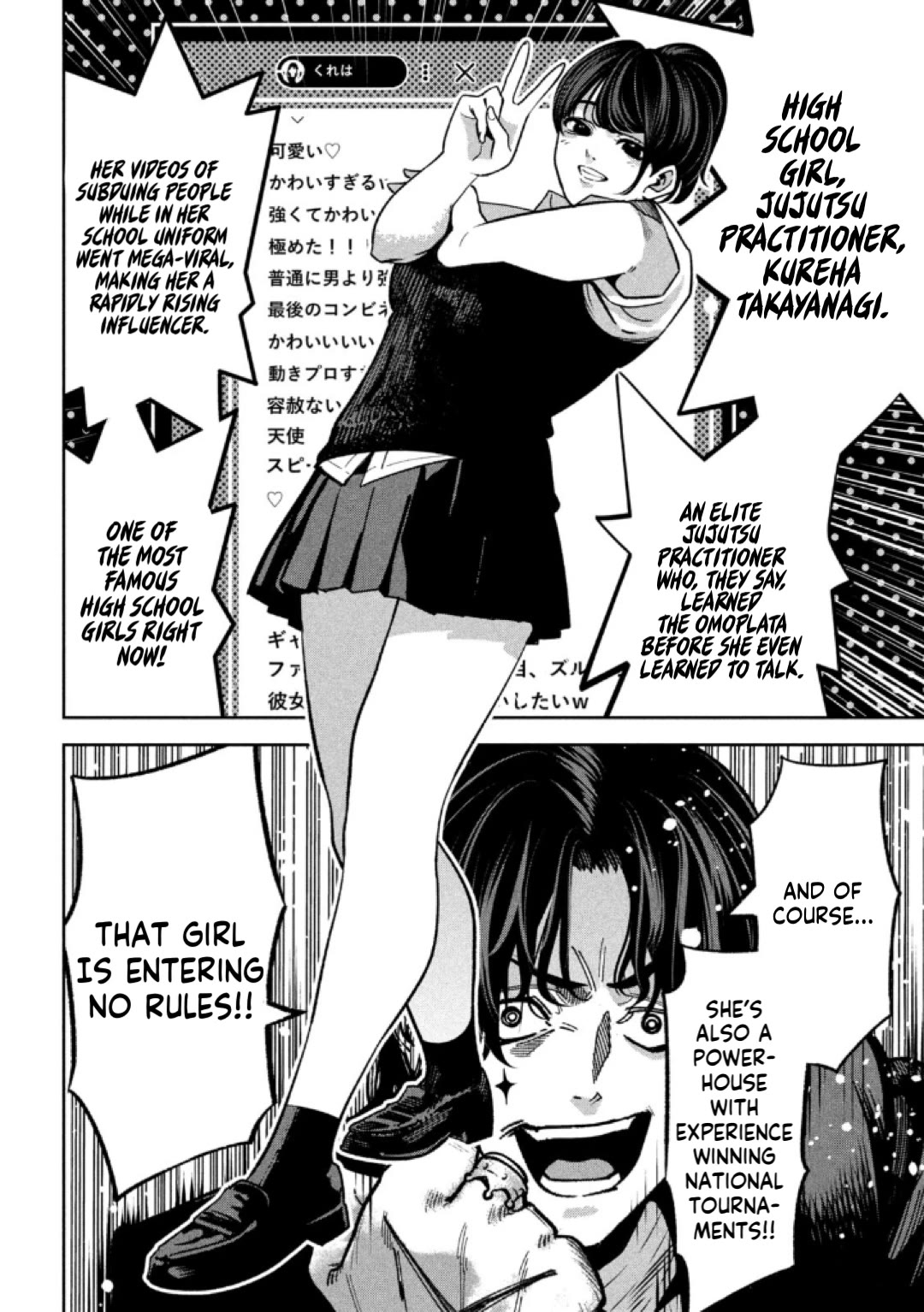 Bouryoku Banzai Chapter 32 - Page 5