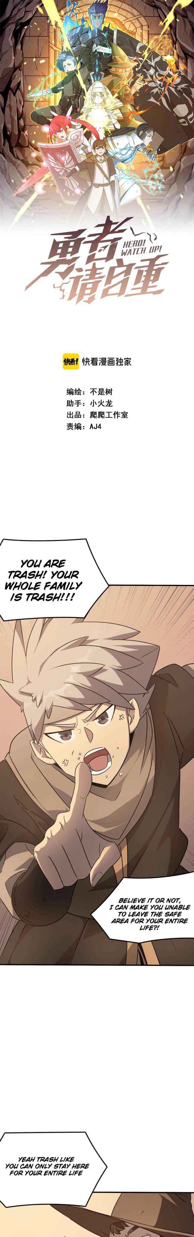 Brave Hero Chapter 5 - Page 1