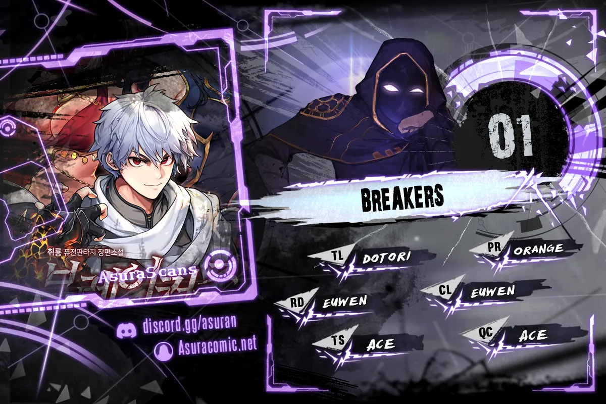 Breakers Chapter 1 - Page 1