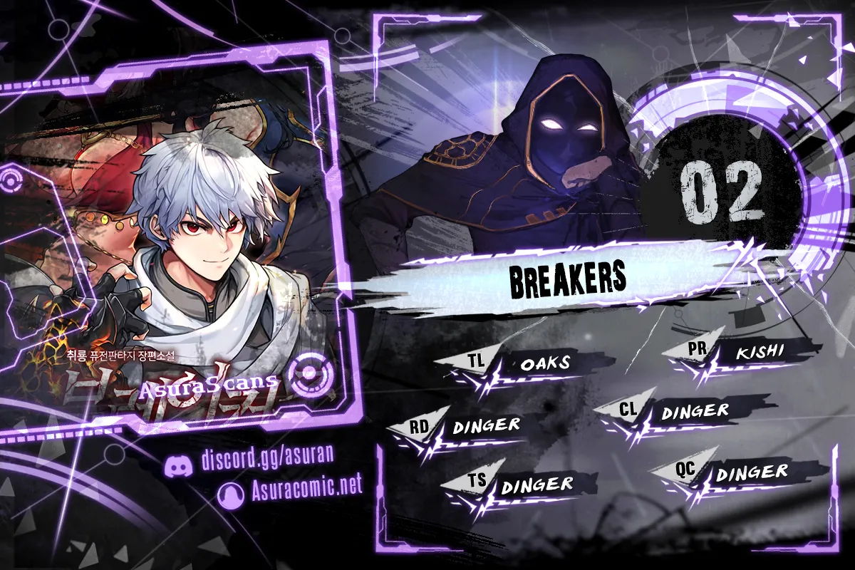 Breakers Chapter 2 - Page 1