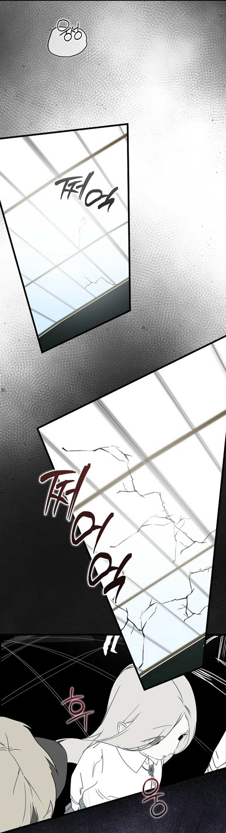Breaking the Prison Chapter 29 - Page 38