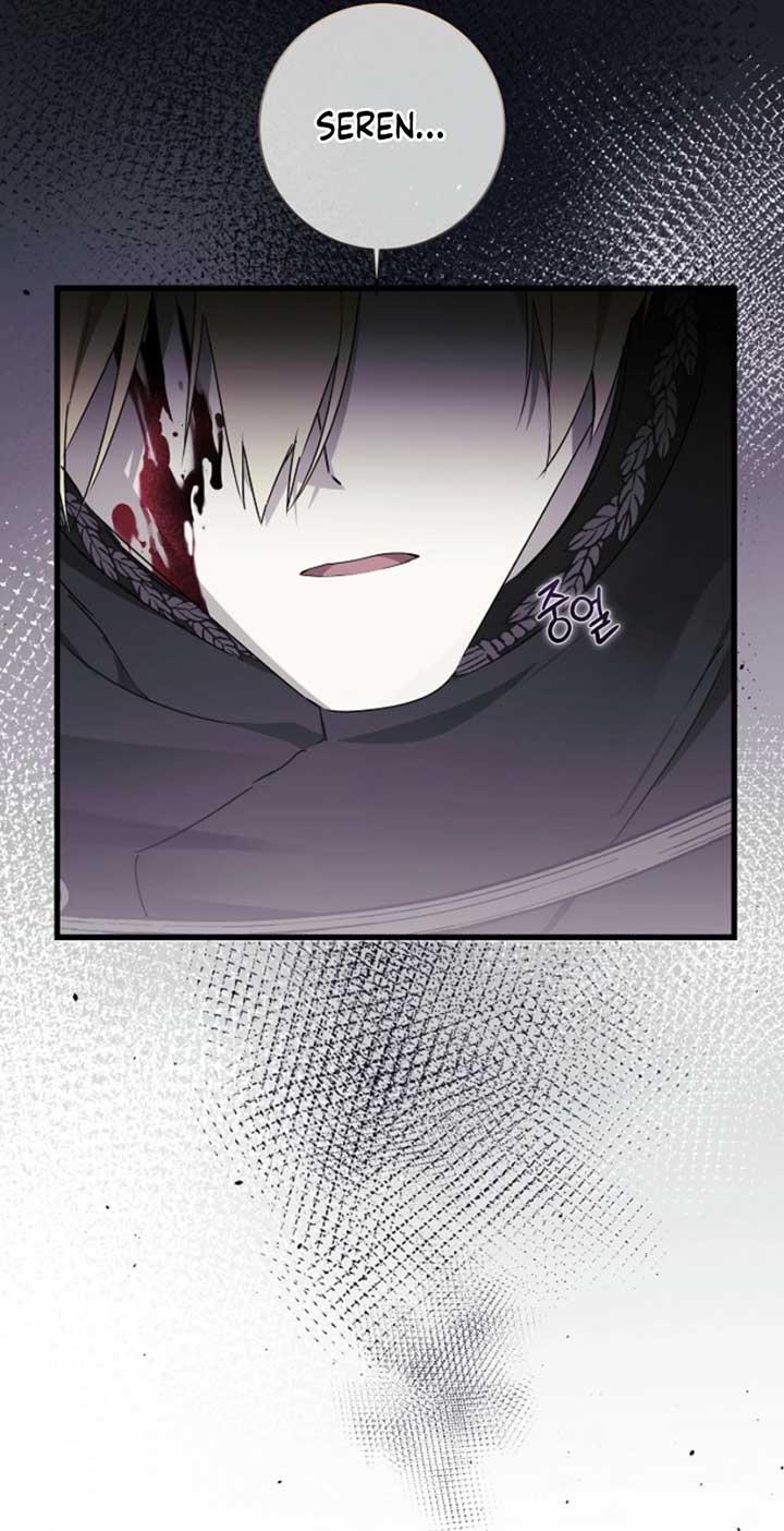 Breaking the Prison Chapter 29 - Page 71