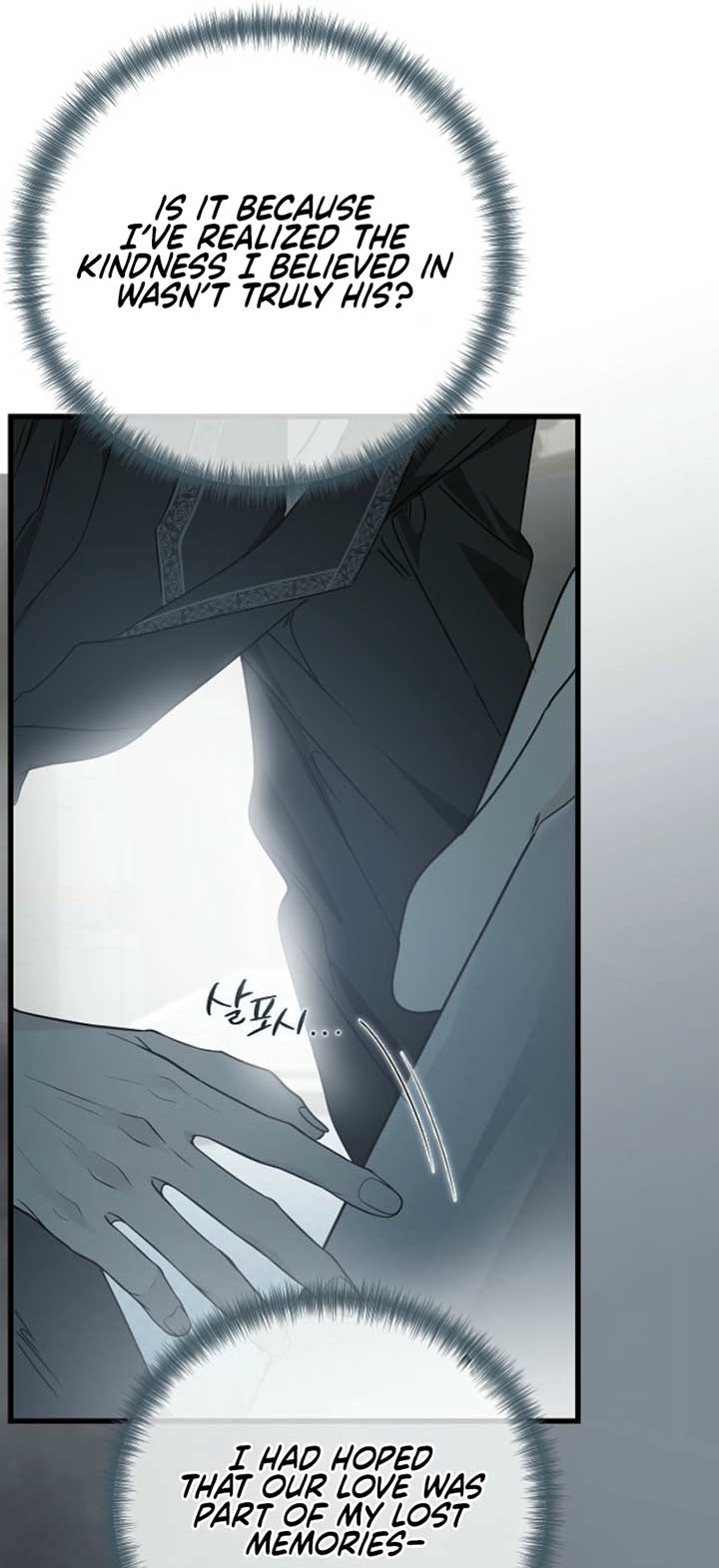 Breaking the Prison Chapter 29 - Page 99