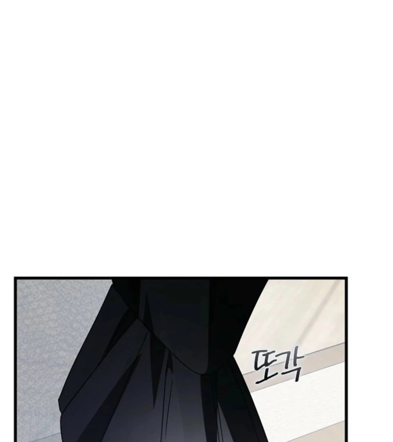 Breaking the Prison Chapter 30 - Page 18