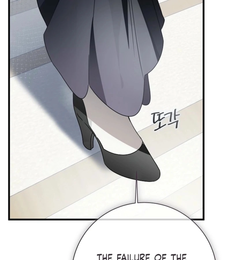 Breaking the Prison Chapter 30 - Page 19