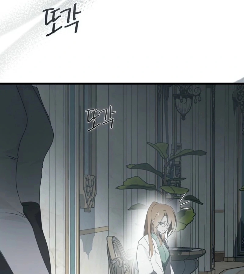 Breaking the Prison Chapter 30 - Page 44