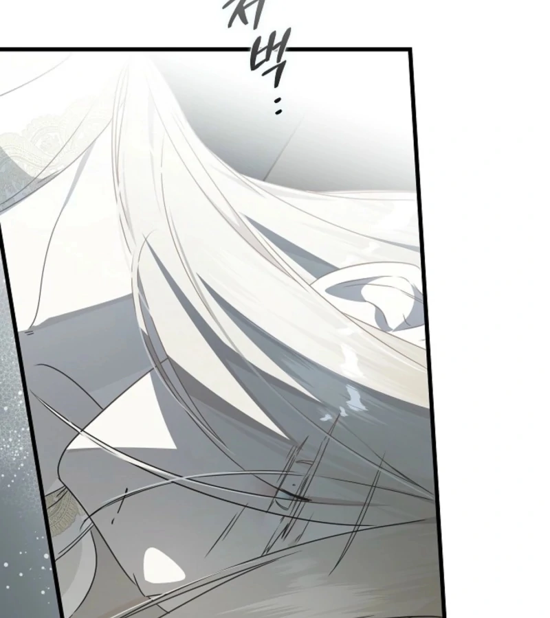 Breaking the Prison Chapter 30 - Page 77