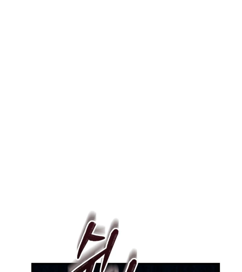 Breaking the Prison Chapter 30 - Page 88