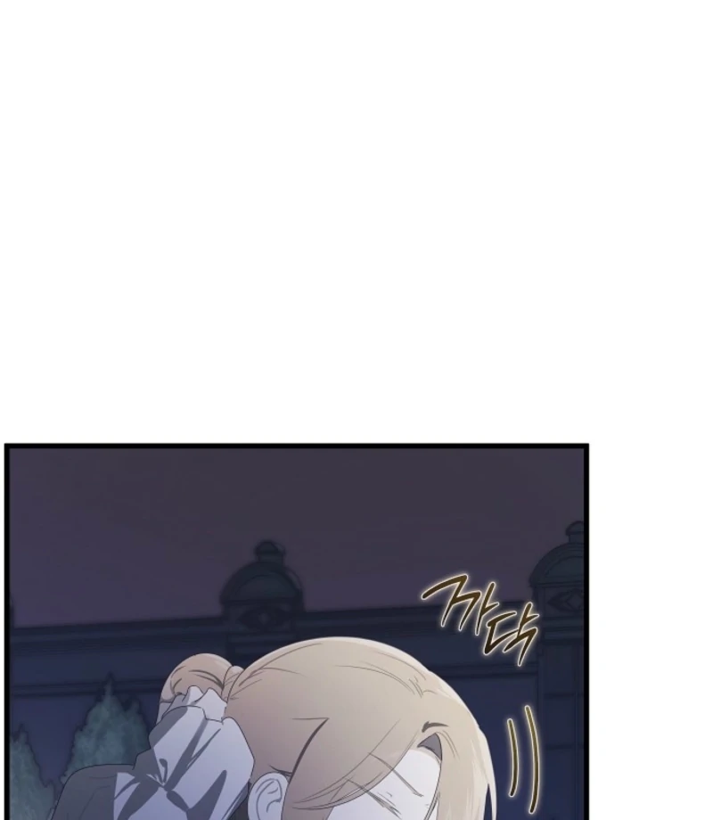 Breaking the Prison Chapter 33 - Page 12