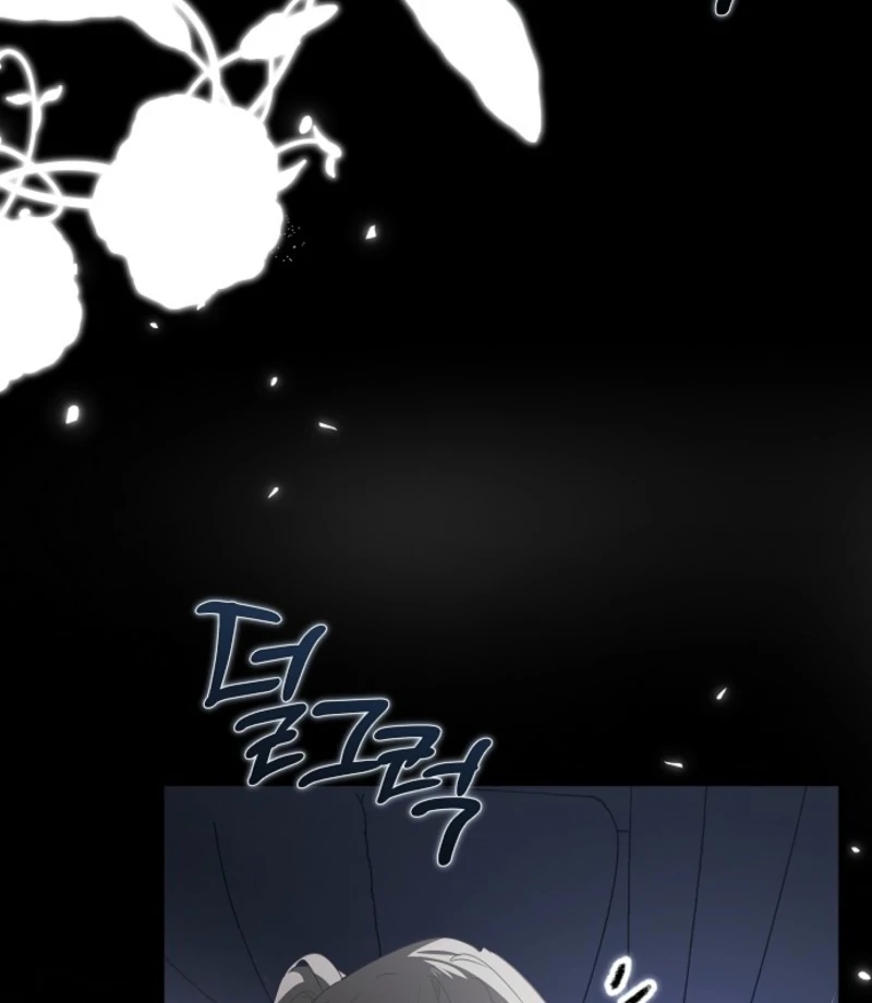 Breaking the Prison Chapter 33 - Page 3