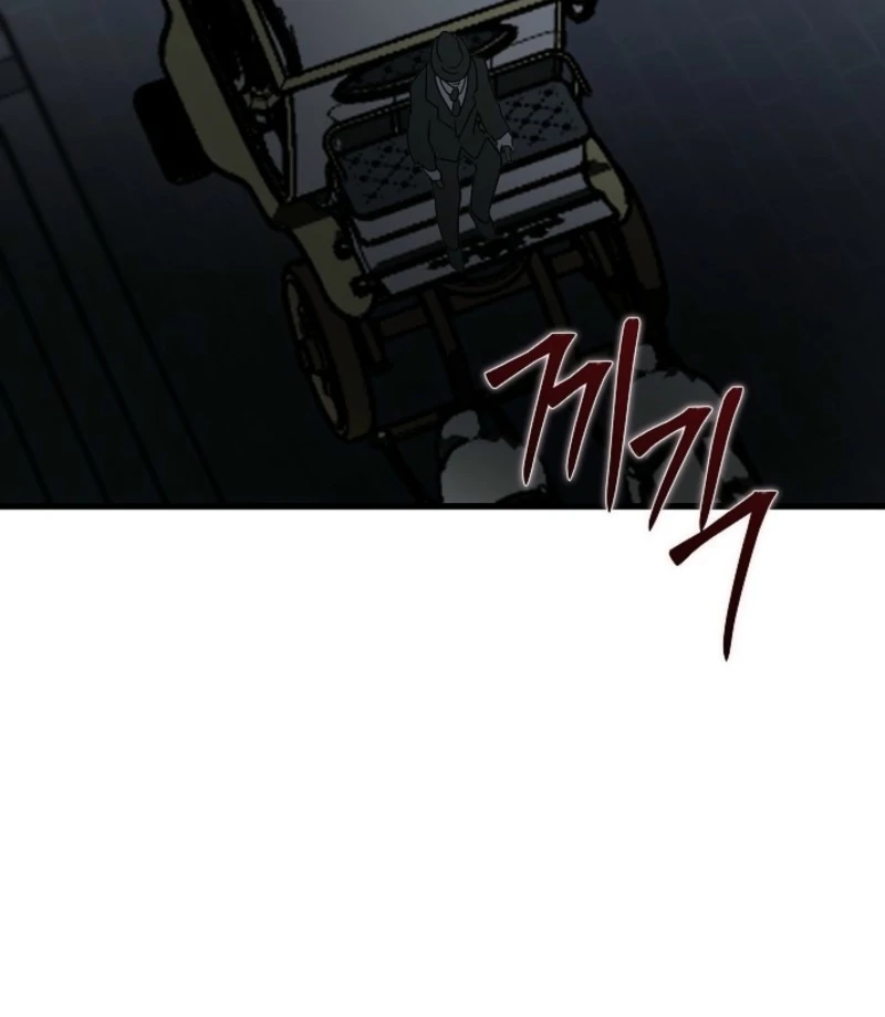 Breaking the Prison Chapter 33 - Page 7