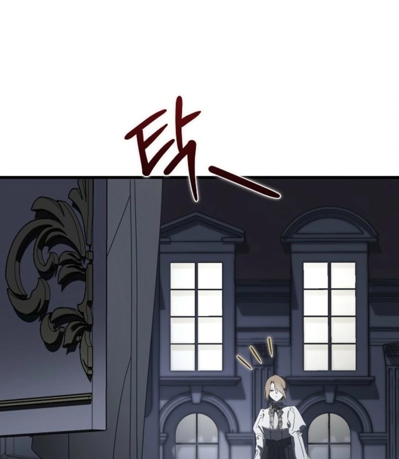 Breaking the Prison Chapter 33 - Page 8
