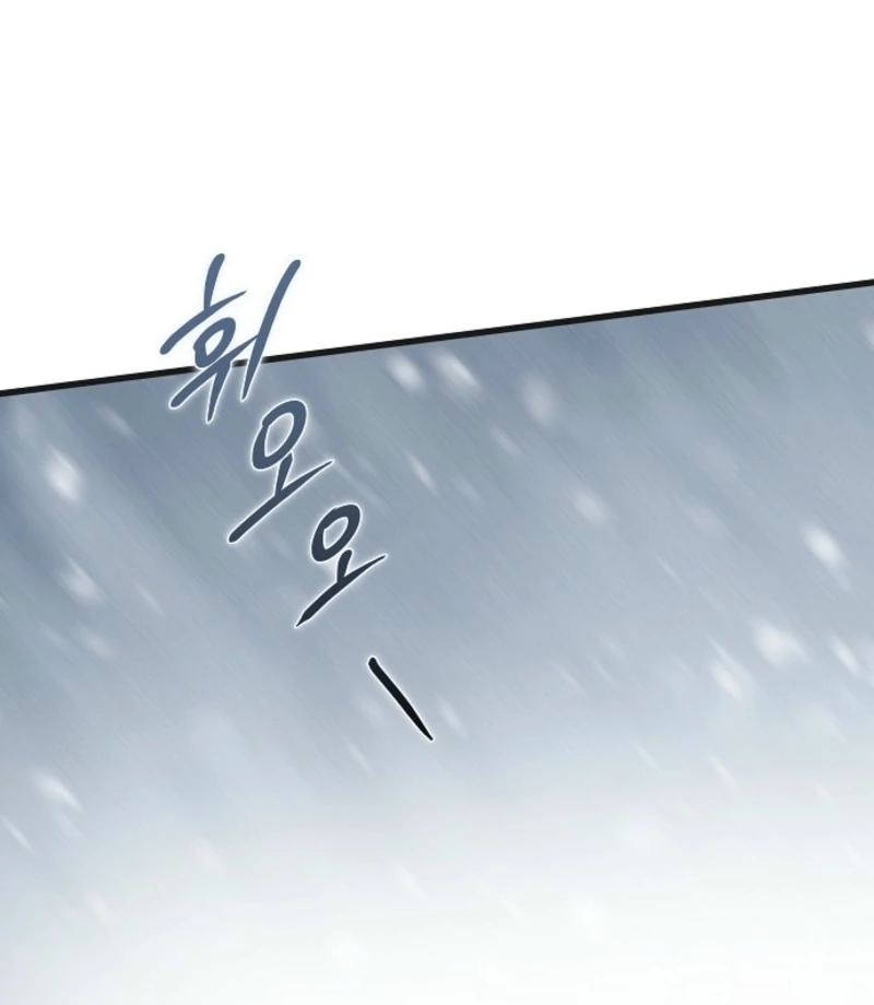 Breaking the Prison Chapter 34 - Page 124
