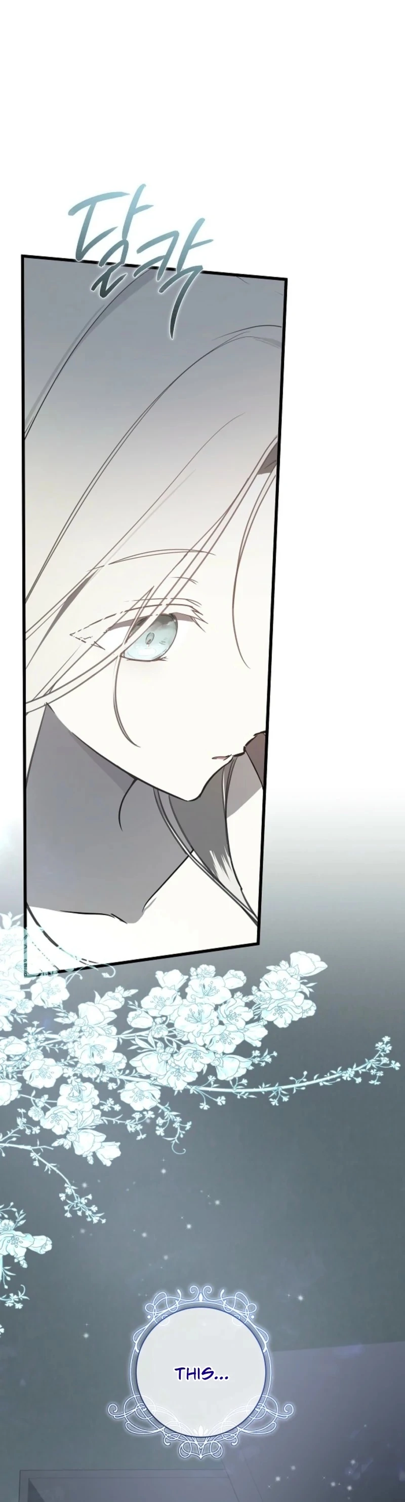 Breaking the Prison Chapter 35 - Page 117
