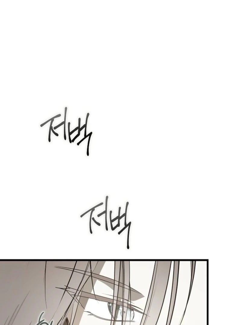 Breaking the Prison Chapter 35 - Page 27