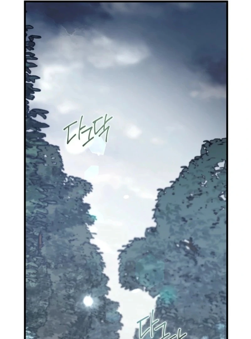 Breaking the Prison Chapter 36 - Page 14