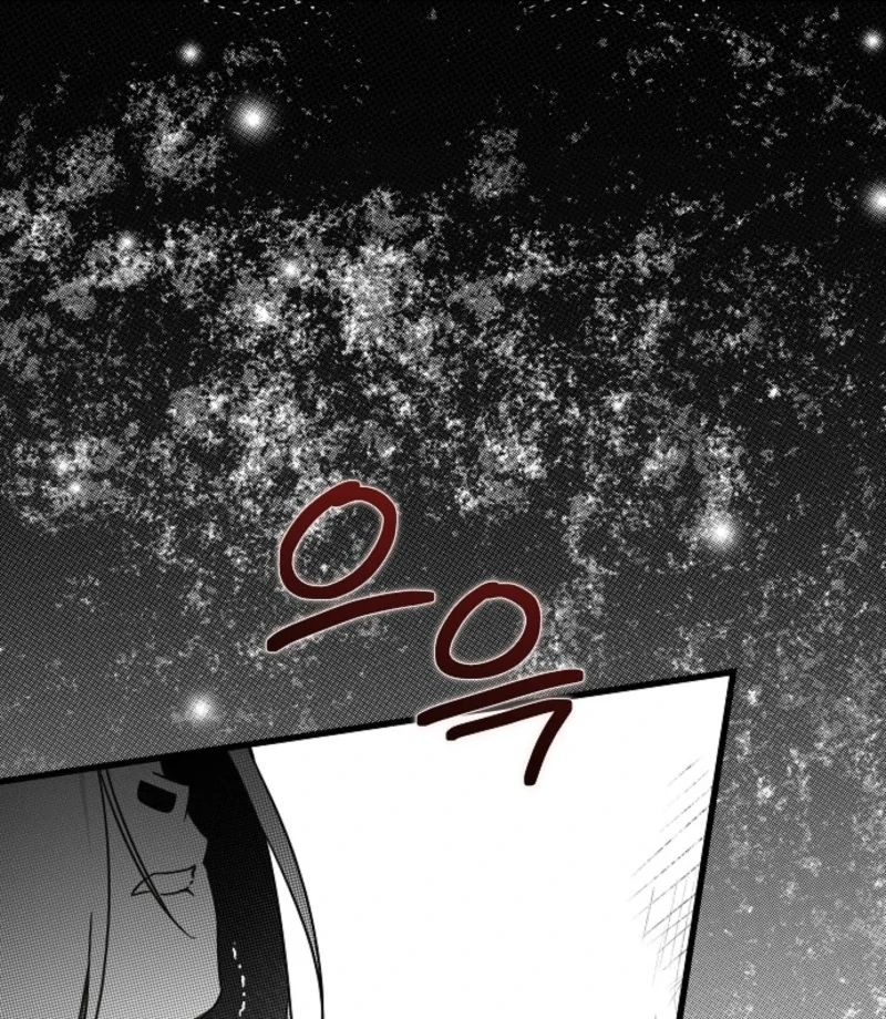 Breaking the Prison Chapter 36 - Page 43