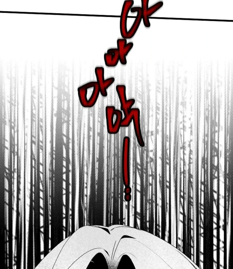 Breaking the Prison Chapter 36 - Page 47
