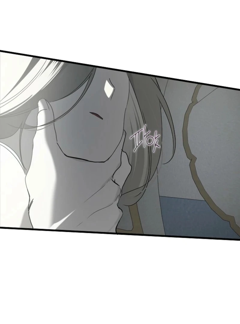 Breaking the Prison Chapter 37 - Page 22