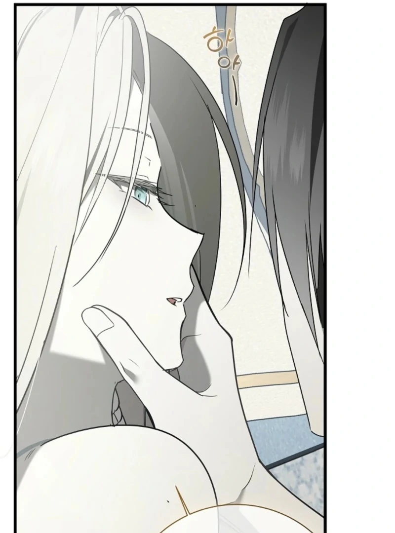 Breaking the Prison Chapter 37 - Page 27