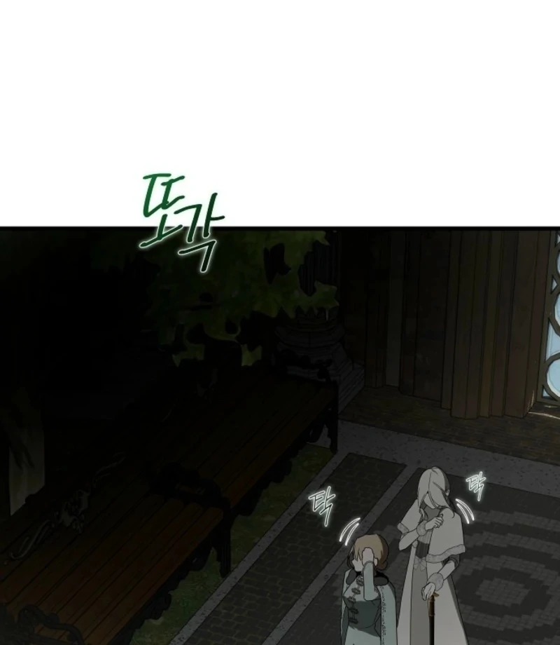 Breaking the Prison Chapter 37 - Page 85