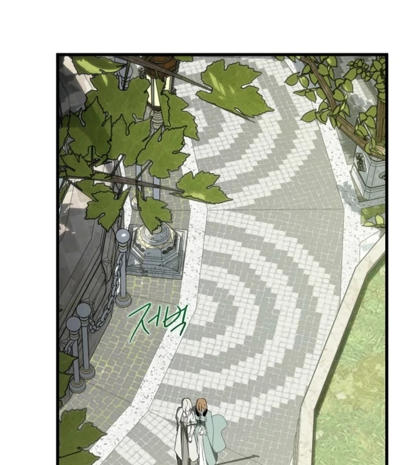 Breaking the Prison Chapter 37 - Page 95