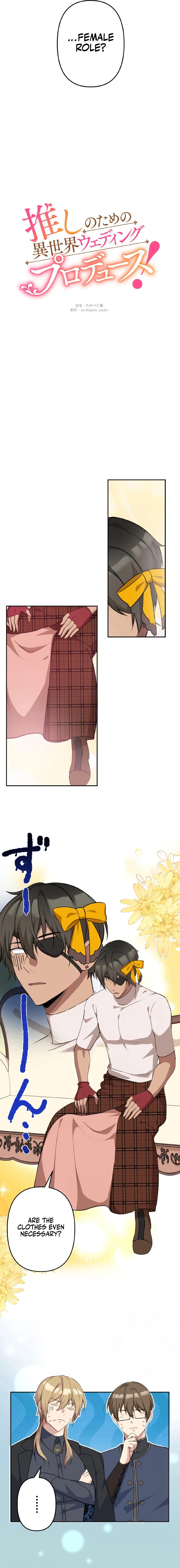 Bride Hunting for My Idol Chapter 11 - Page 3