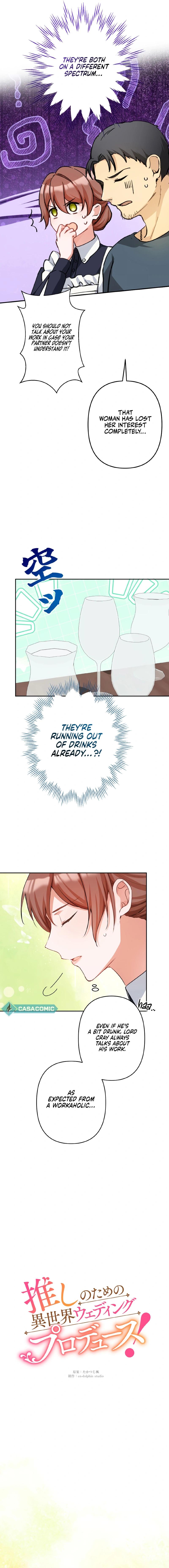 Bride Hunting for My Idol Chapter 12 - Page 4