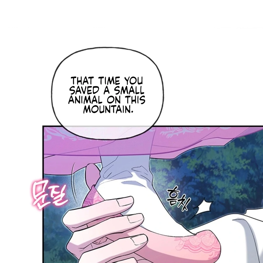 Bride of the Guardian Deity Chapter 1 - Page 104