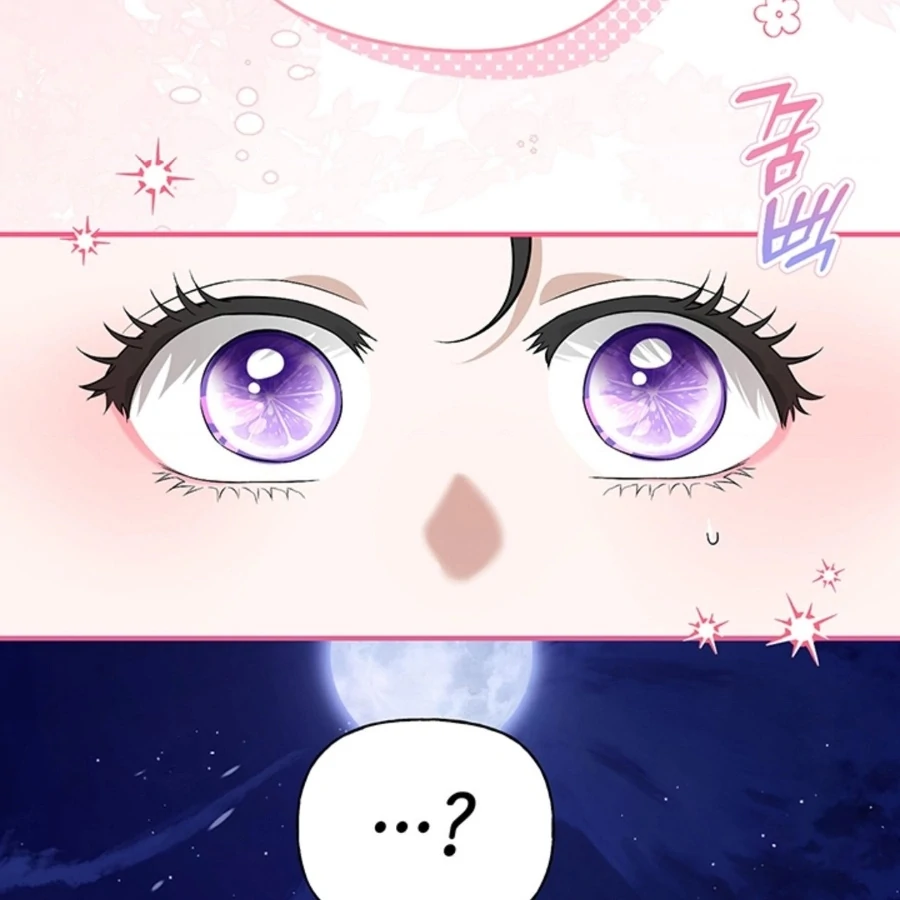 Bride of the Guardian Deity Chapter 1 - Page 141