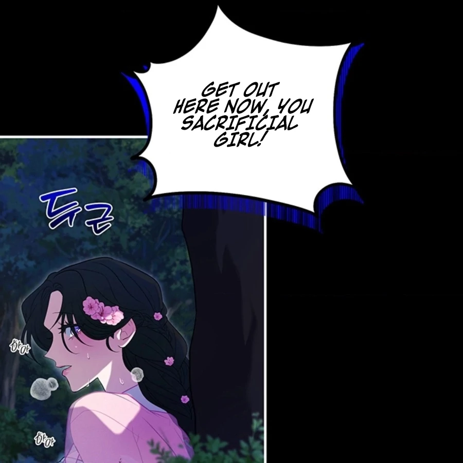 Bride of the Guardian Deity Chapter 1 - Page 29