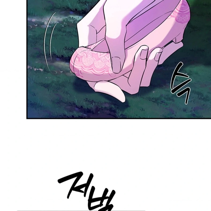 Bride of the Guardian Deity Chapter 1 - Page 73