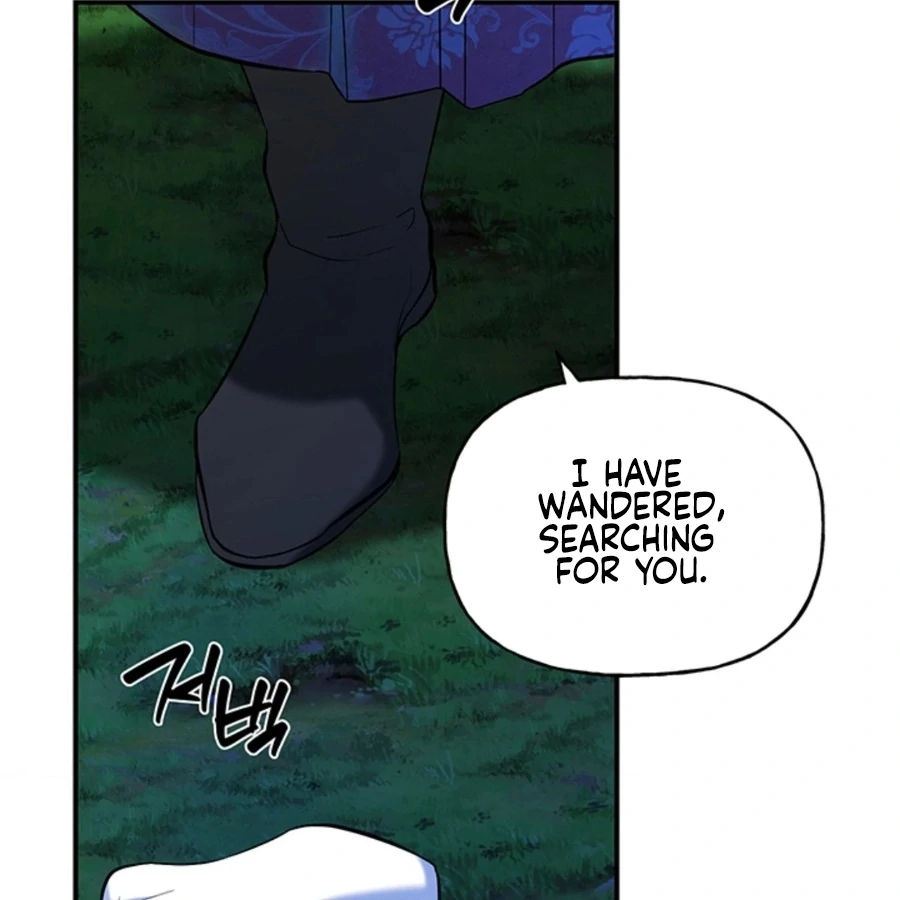 Bride of the Guardian Deity Chapter 1 - Page 74