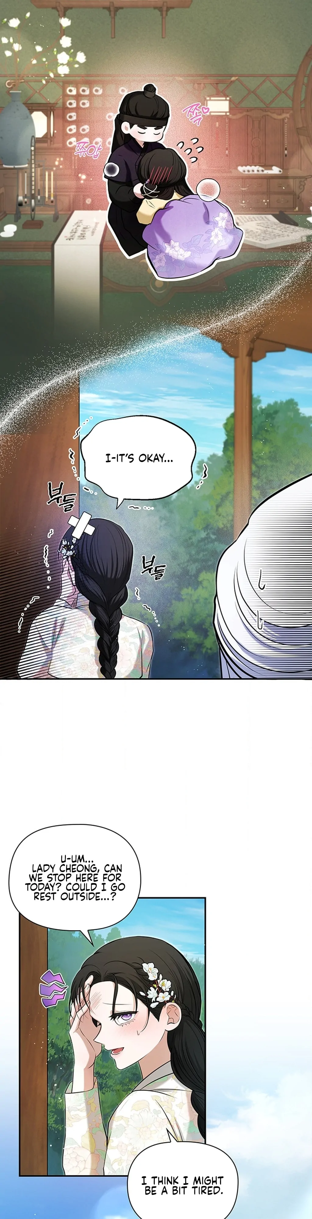 Bride of the Guardian Deity Chapter 10 - Page 11