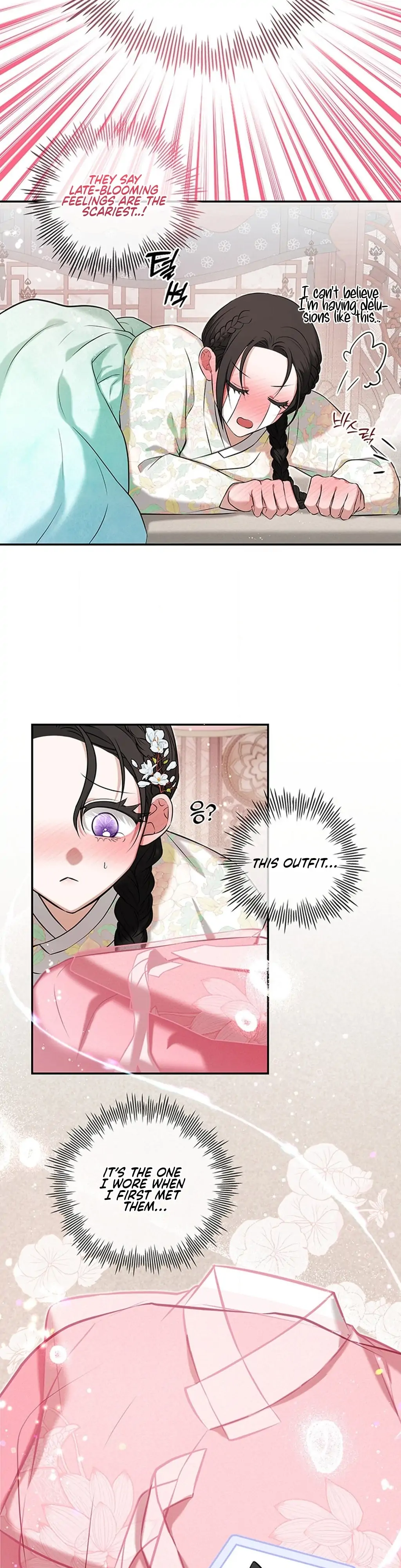 Bride of the Guardian Deity Chapter 10 - Page 19