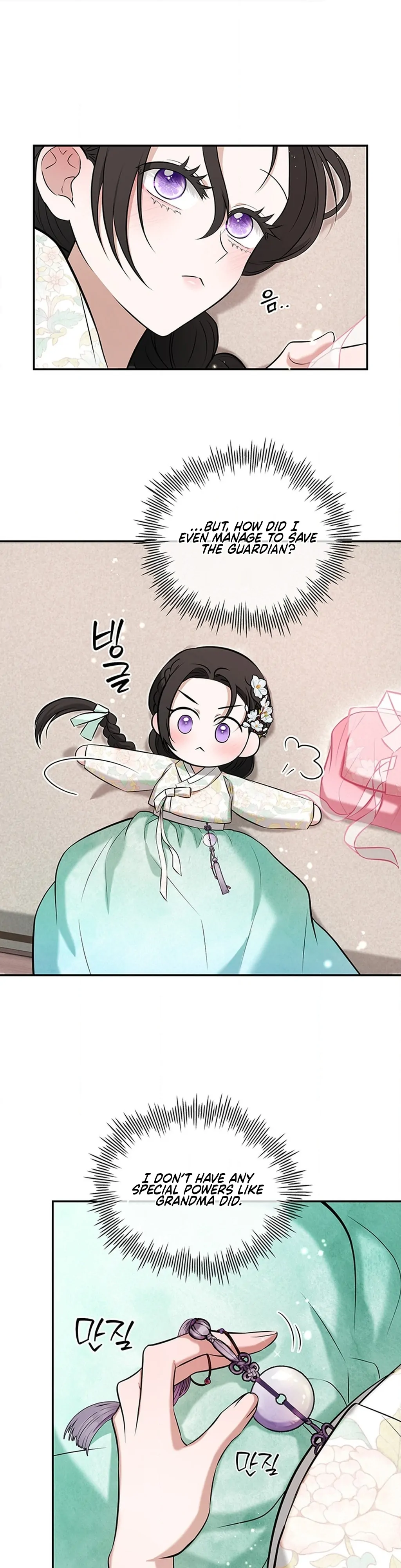 Bride of the Guardian Deity Chapter 10 - Page 21