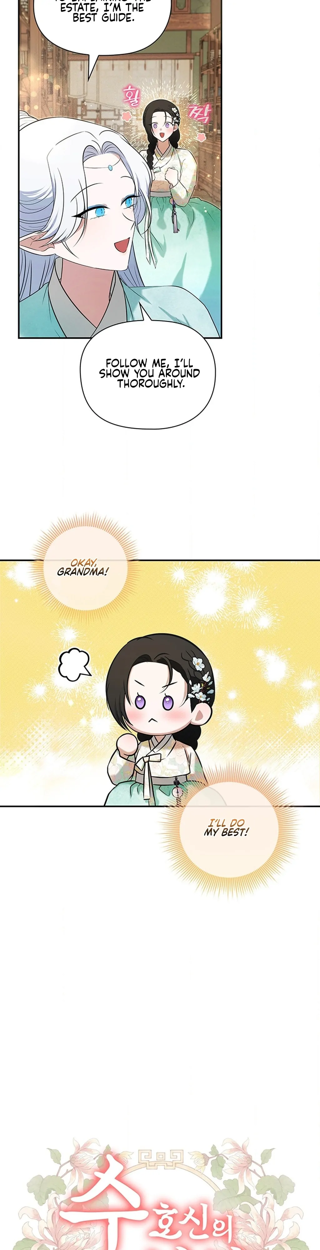 Bride of the Guardian Deity Chapter 10 - Page 7